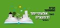הבית המשפטי לחולי אלצהיימר ודימנציה הבית המשפטי לחולי אלצהיימר ודימנציה