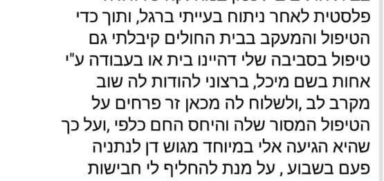 ישראל טל